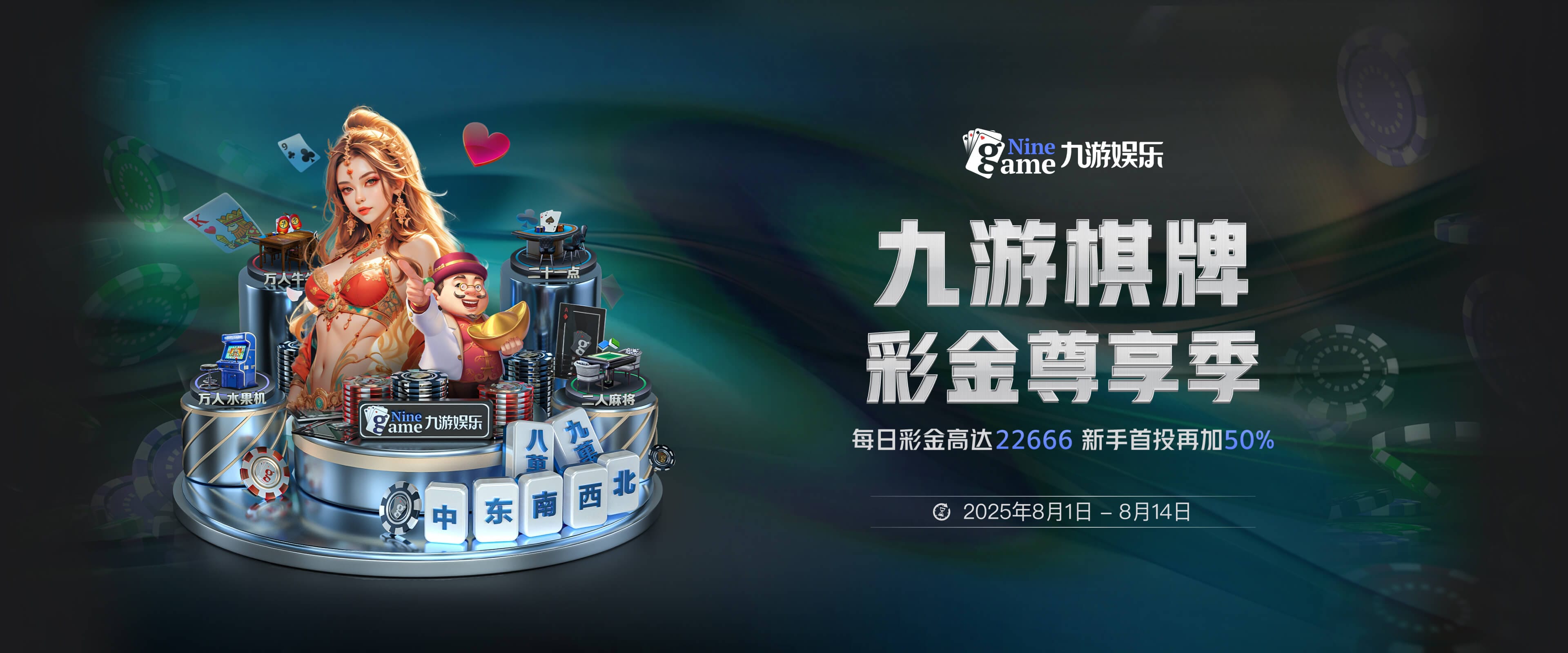 九游体育作为领先的体育娱乐平台，提供九游体育APP和JIUYOU体育平台，涵盖全面的体育投注服务。用户可通过九游体育官方入口便捷登录，享受专业赛事分析、实时比分直播及丰富赛事内容。九游体育APP下载简便，支持多终端使用，助力玩家掌握第一手体育资讯，体验极速畅爽的竞技乐趣。