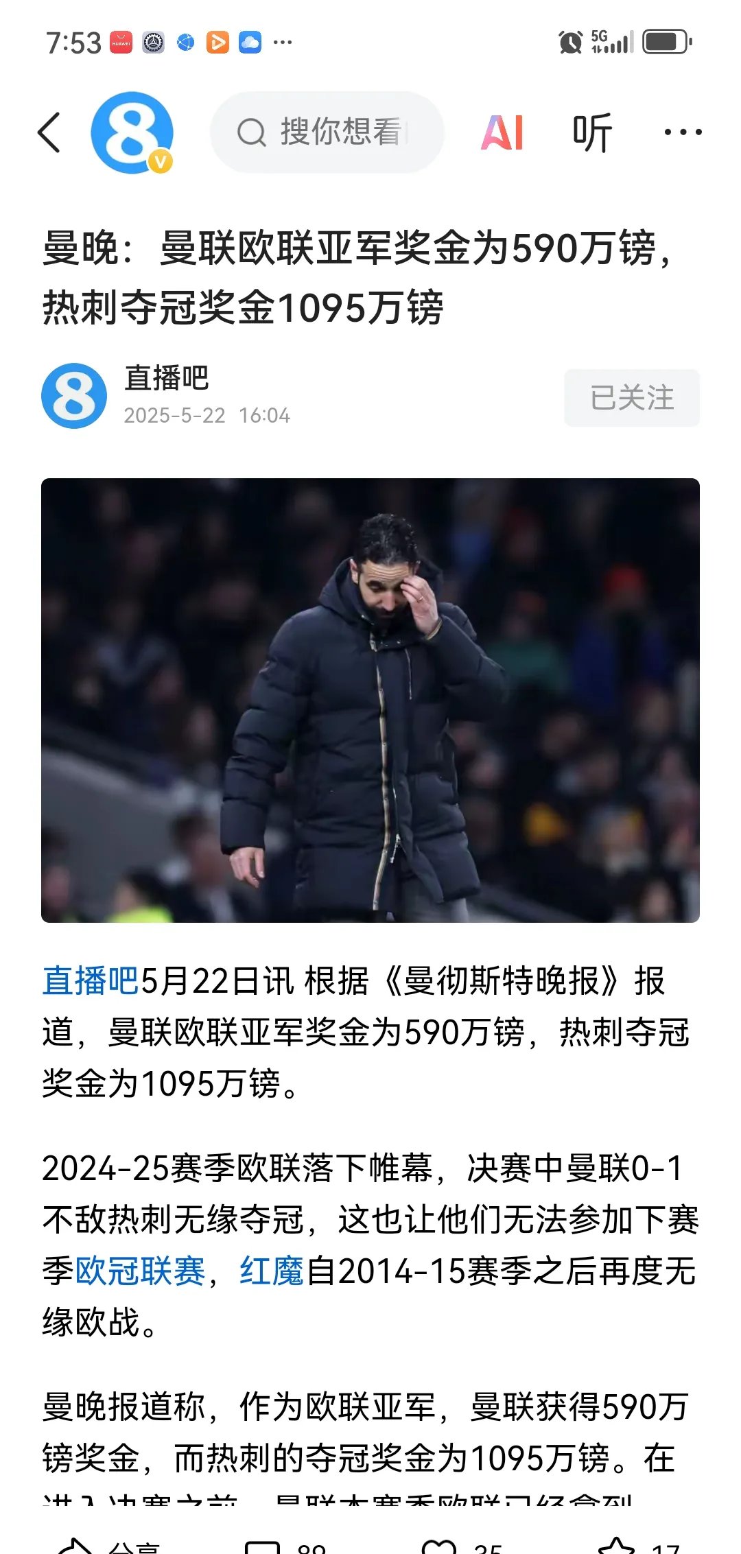 凯恩连续十五场比赛得分超过锐不可当，老鹰不断突破！(凯恩今天比赛)