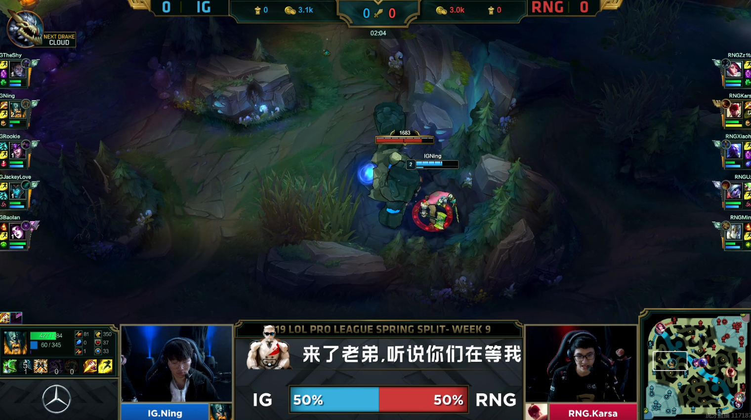 夺冠引爆全场！，TheShy意外战胜RNG上演精彩一战的简单介绍