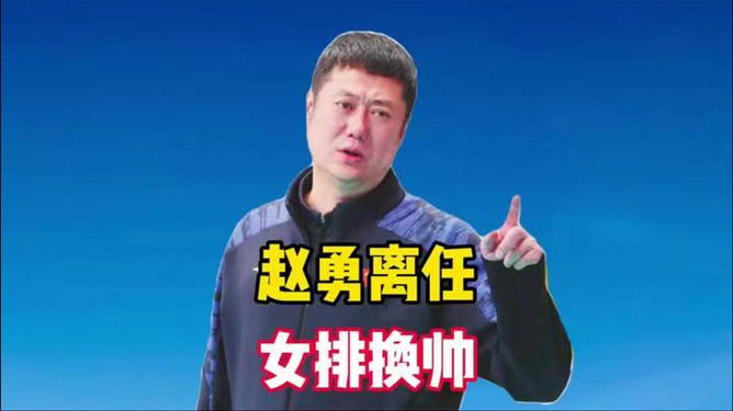 切尔西教练压力巨大！，TheShy遭遇三持续失利引发球迷热议(切尔西最伟大的教练)