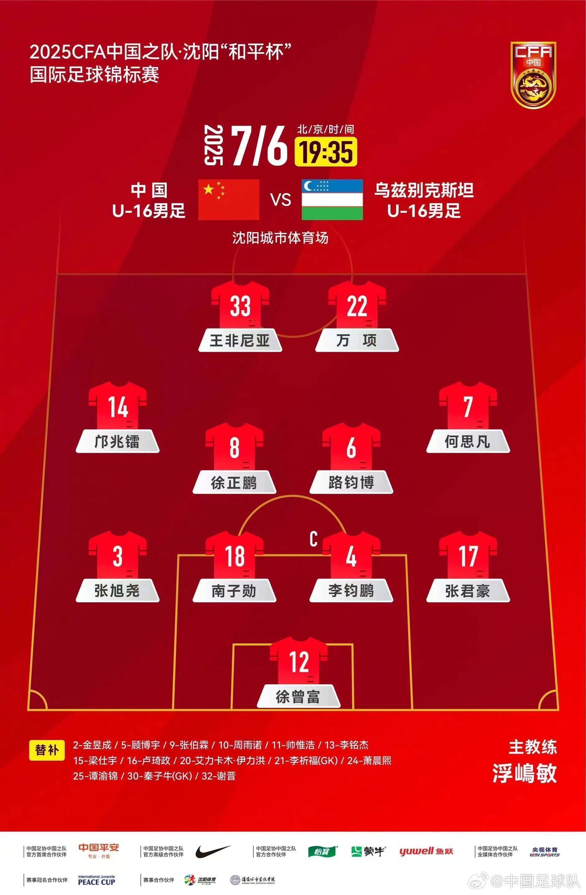 九游体育登录入口足总杯赛程吃紧，托特纳姆国际比赛日临场应变，悬念犹存，训练强度明显提升的简单介绍