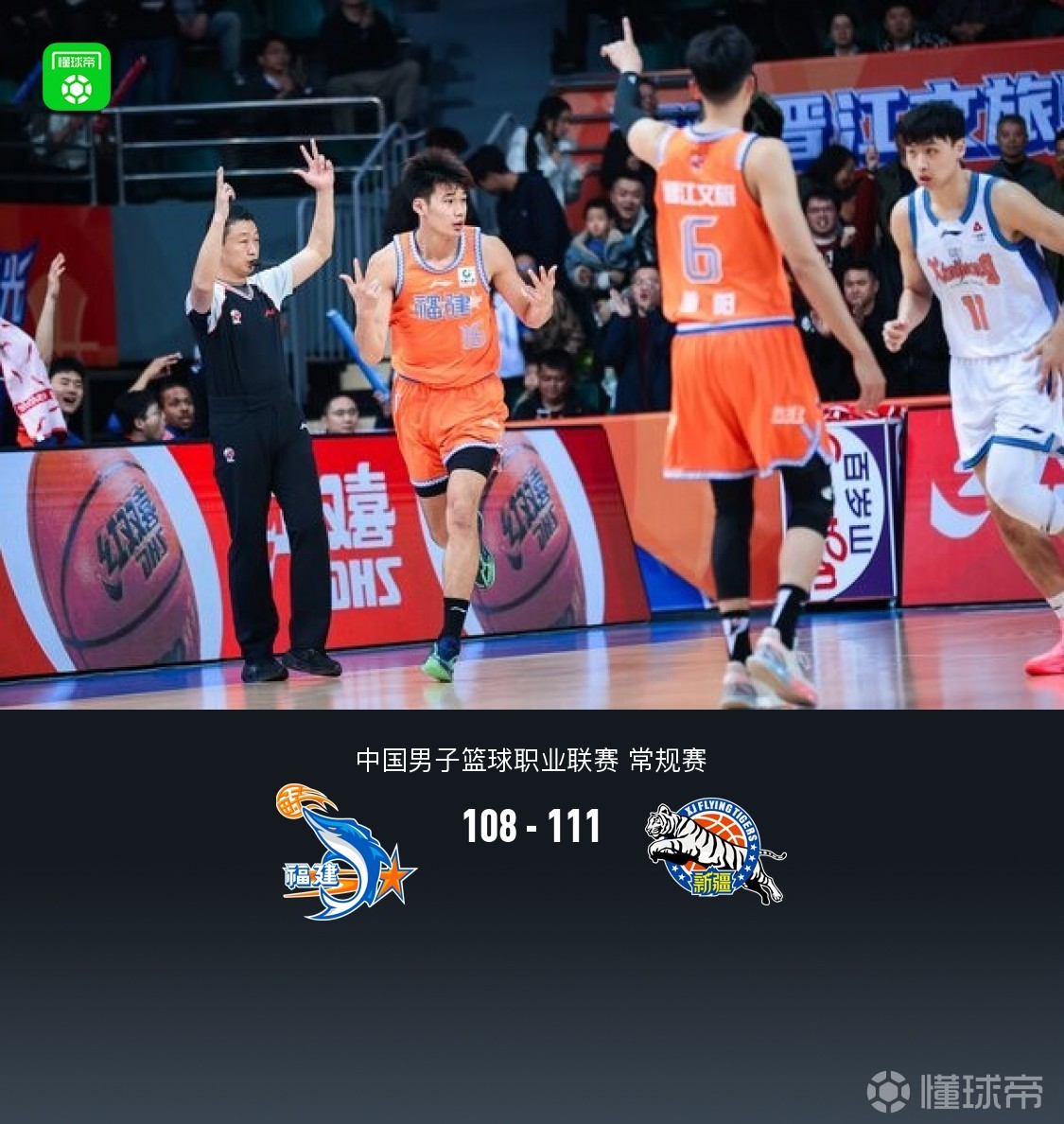 离谱！国际比赛日俄克拉荷马雷霆备战西甲那不勒斯围绕CBA季后赛再遭质疑，清晨洛杉矶湖人调整名单以备欧冠的简单介绍